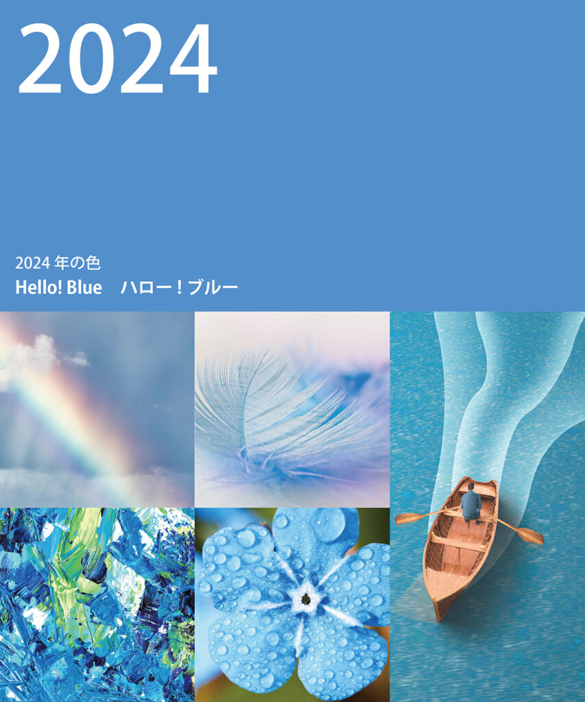 一社・日本流行色協会（JAFCA）のトレンドカラーの画像