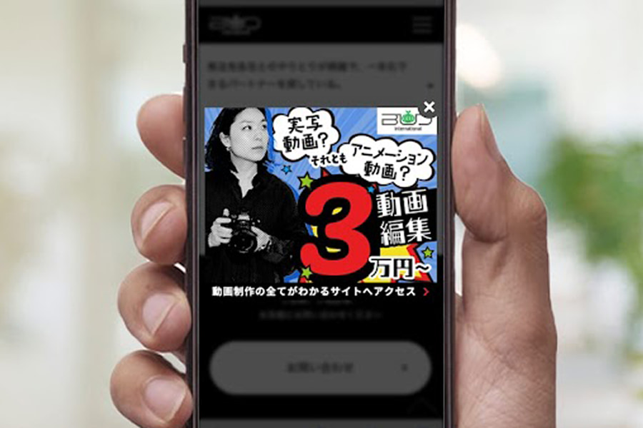 PROMOTION プロモーション