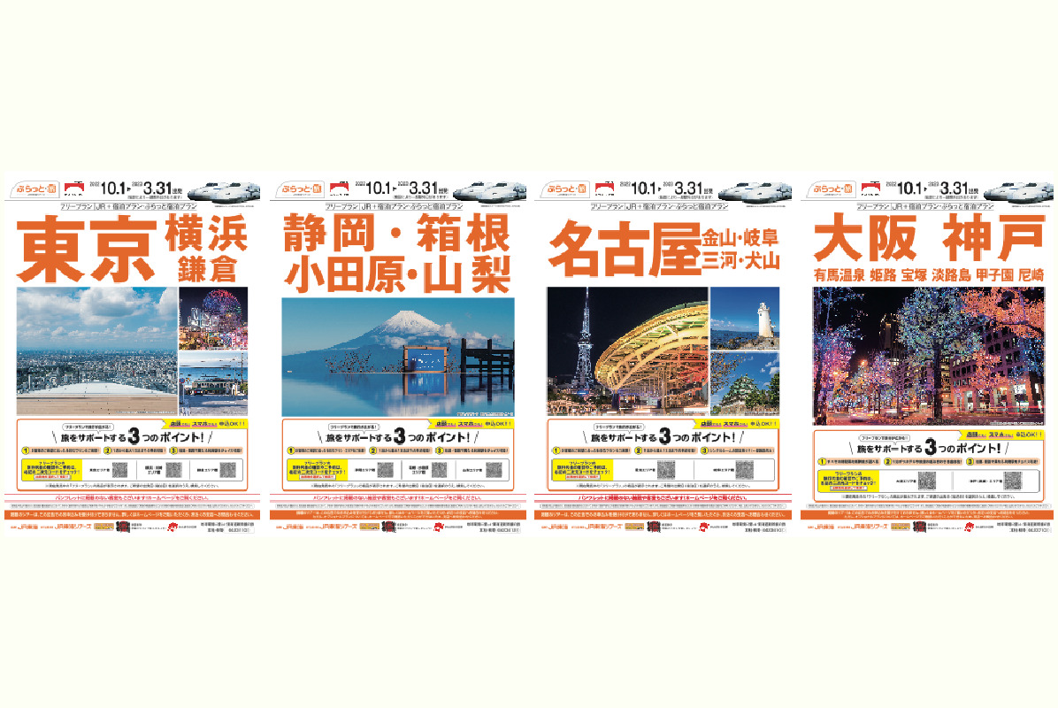 海遊館 パンフレット 3部 から 2023.5発行