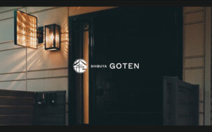 渋谷GOTEN動画イメージ画像