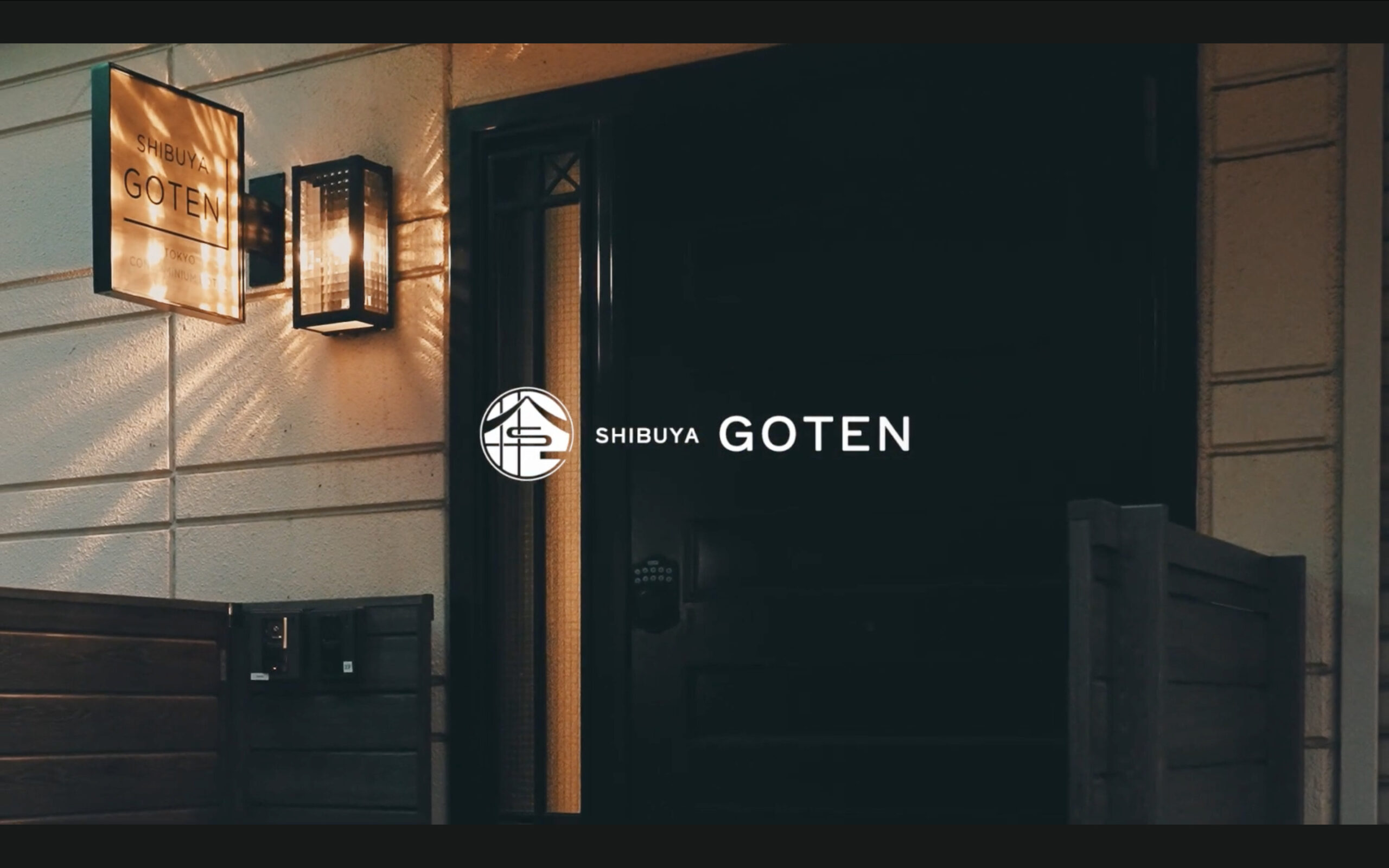 「渋谷GOTEN」プロモーション動画