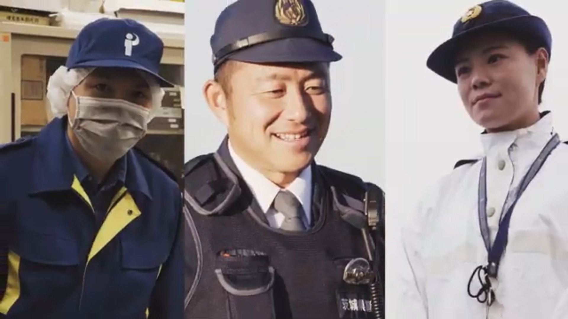 茨城県警察本部 採用YouTube広告